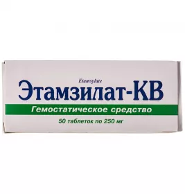 Етамзилат-КВ таблетки по 250 мг 50 шт. (10х5)