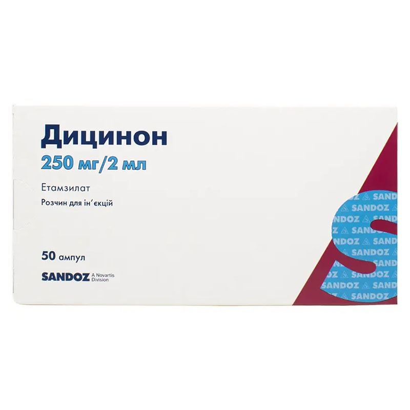 Дицинон раствор для инъекций 250 мл/2 мл в ампулах по 2 мл 50 шт. Дицинон раствор для инъекций 250 мл/2 мл в ампулах по 2 мл 50 шт.