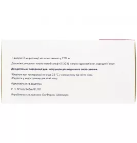Дицинон розчин для ін'єкцій 250 мл/2 мл в ампулах по 2 мл 50 шт.