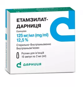 Этамзилат-Дарница раствор для инъекций 125 мг/мл 12,5% в ампулах по 2 мл 10 шт.