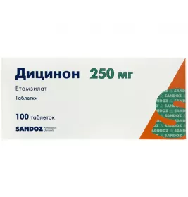 Дицинон пігулки по 250 мг 100 шт.