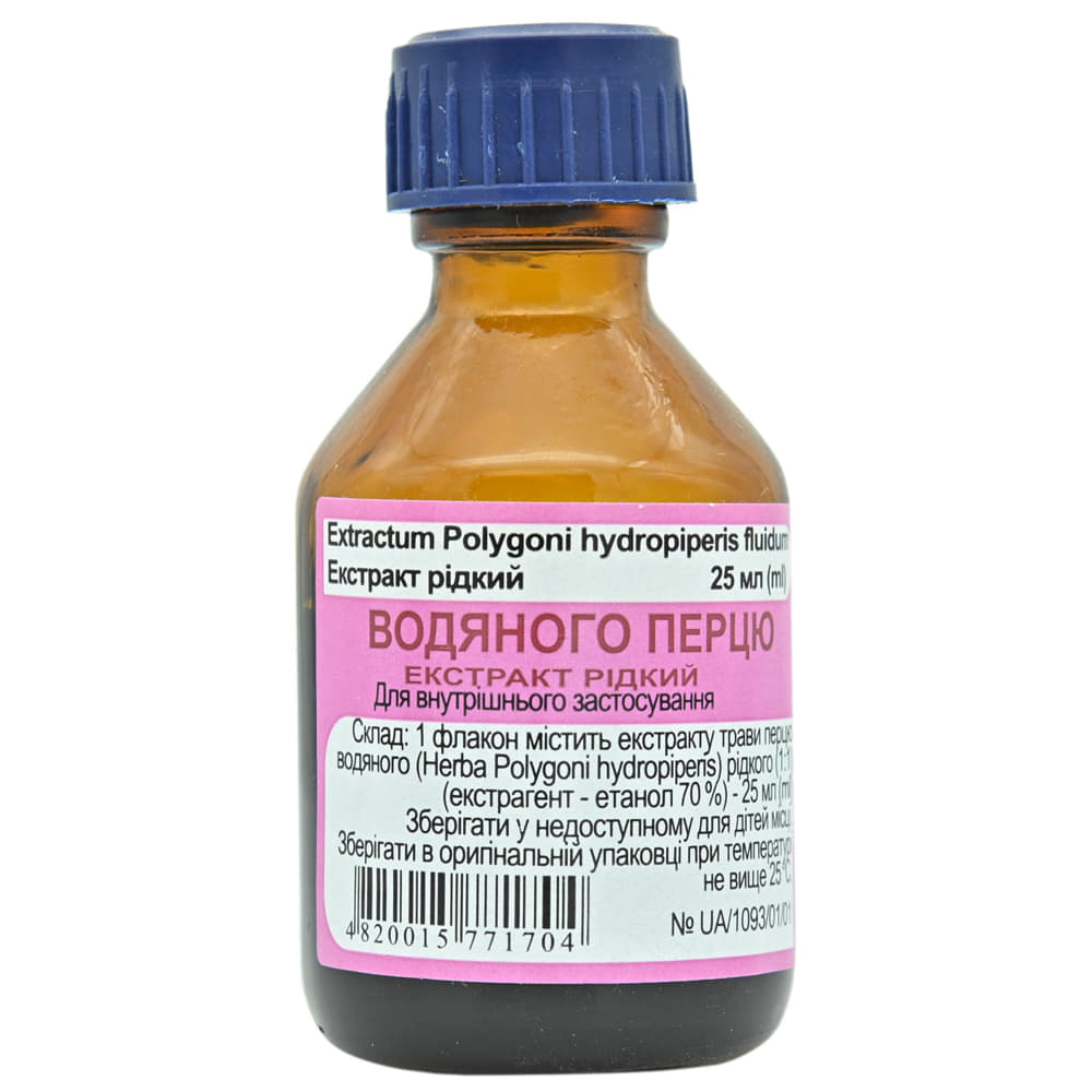 Перцю водяного екстракт розчин по 25 мл у флаконі - Фітофарм