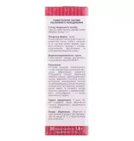 Деревій трава по 1.5 г у фільтр-пакетиках 20 шт. - Ліктрави