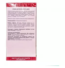 Кропиве листя по 1.5 г у фільтр-пакетиках 20 шт. - Лектрави