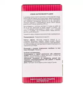 Кропиви листя по 50 г у пачці - Лектрави