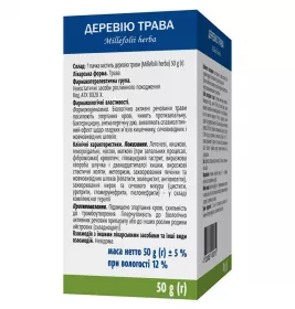 Тысячелистника трава по 50 г в пачке - Виола