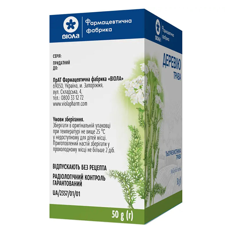 Тысячелистника трава по 50 г в пачке - Виола