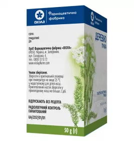 Деревій трава по 50 г у пачці - Віола