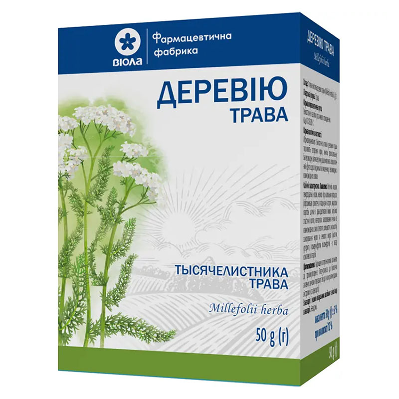 Деревій трава по 50 г у пачці - Віола