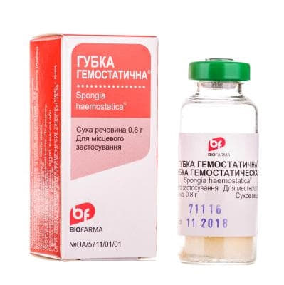 *Губка гемостат с амбеном фл. 0,8 г *Губка гемостат с амбеном фл. 0,8 г
