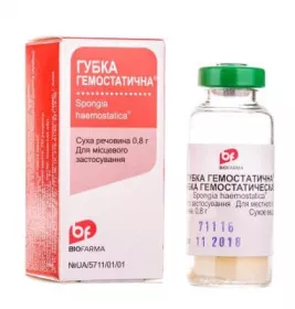 *Губка гемостат с амбеном фл. 0,8 г