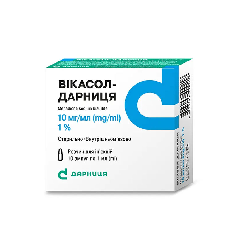 Викасол-Дарница раствор для инъекций 10 мг/мл в ампулах по 1 мл 10 шт. (5х2) Викасол-Дарница раствор для инъекций 10 мг/мл в ампулах по 1 мл 10 шт. (5х2)