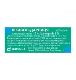 Вікасол-Дарниця розчин для ін'єкцій 10 мг/мл у ампулах по 1 мл 10 шт. (5х2)