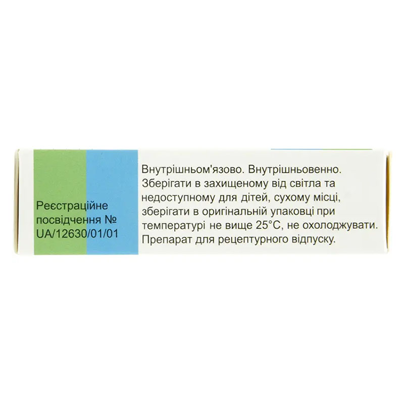 Канавіт розчин для ін'єкцій 10 мг/мл в ампулах по 1 мл 5 шт.