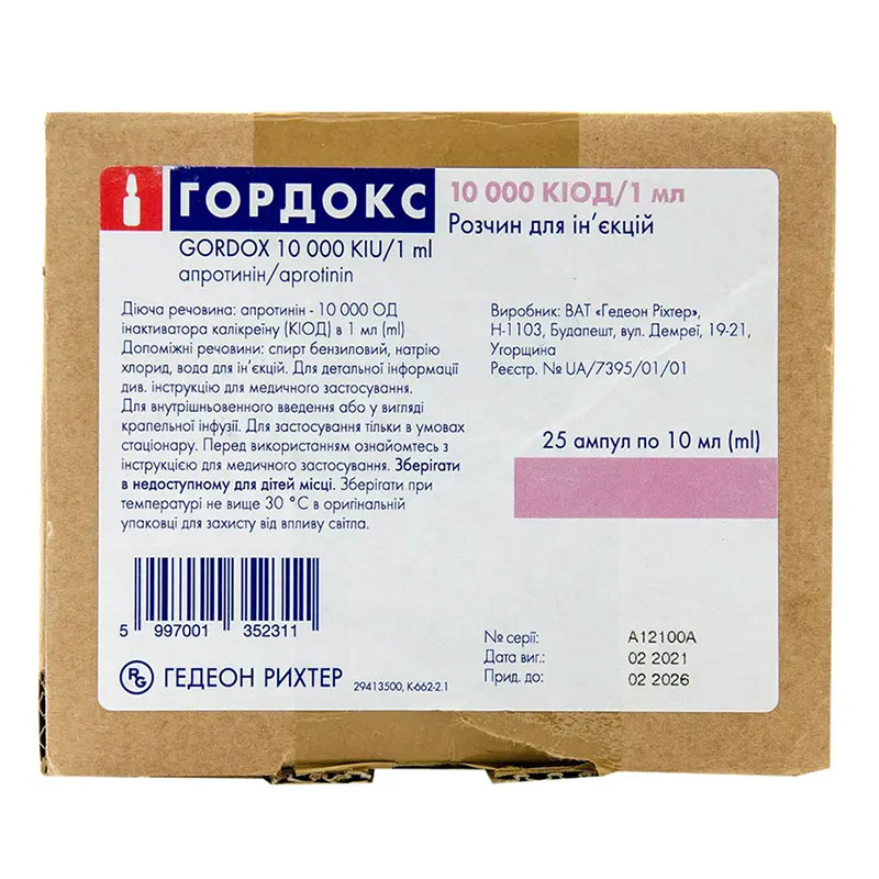 Гордокс розчин для ін'єкцій 100000 ОД в ампулах по 10 мл 25 шт.