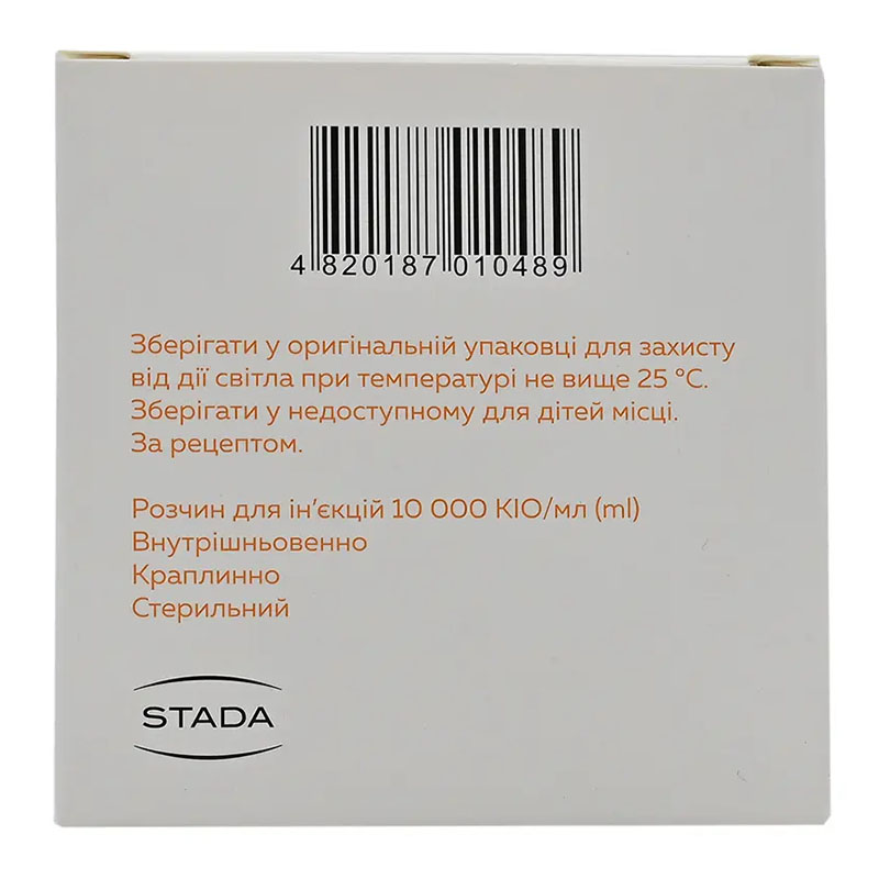 Контривен раствор для инъекций 10 000 МЕ в ампулах по 1 мл 10 шт.