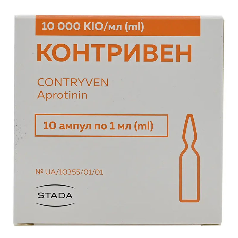 Контривен розчин для ін'єкцій 10 000 МО в ампулах по 1 мл 10 шт.