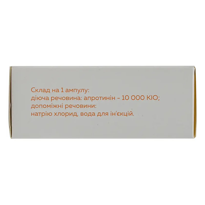 Контривен розчин для ін'єкцій 10 000 МО в ампулах по 1 мл 10 шт.