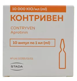 Контривен розчин для ін'єкцій 10 000 МО в ампулах по 1 мл 10 шт.