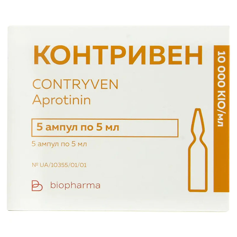 Контривен розчин для ін'єкцій 50 000 МО в ампулах по 5 мл 5 шт.