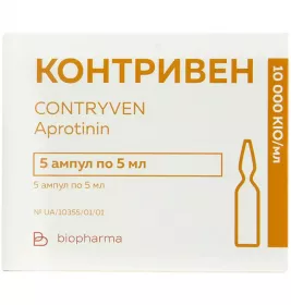 Контривен розчин для ін'єкцій 50 000 МО в ампулах по 5 мл 5 шт.