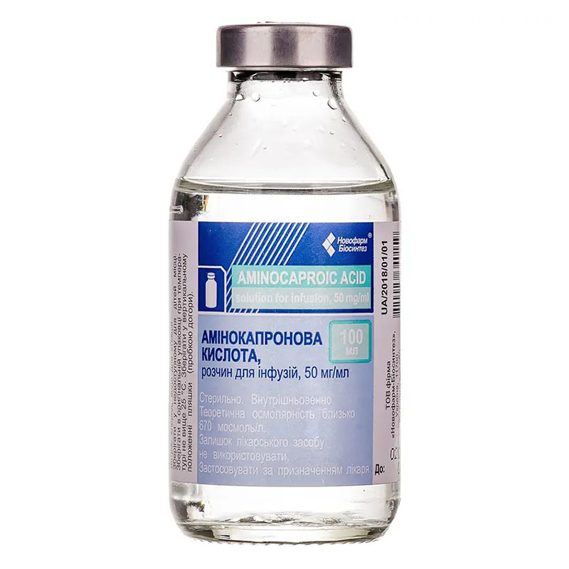 Амінокапронова кислота розчин для інфузій 5% по 100 мл у пляшці - Інфузія