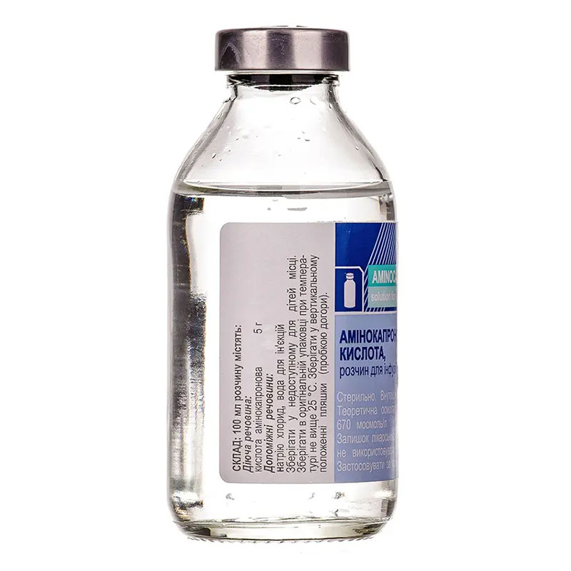 Амінокапронова кислота розчин для інфузій 5% по 100 мл у пляшці - Інфузія
