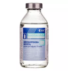 Амінокапронова кислота розчин для інфузій 5% по 100 мл у пляшці - Інфузія