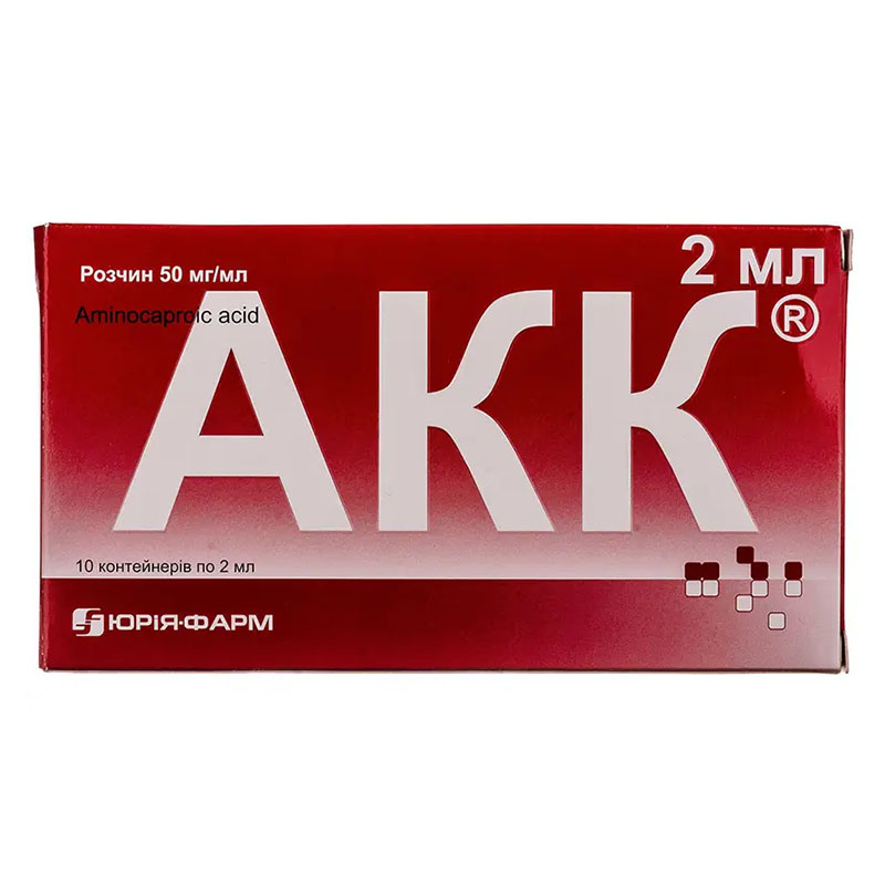 АКК (Амінокапронова кислота) розчин 50 мг/мл по 2 мл у контейнерах 10 шт. - Юрія-Фарм