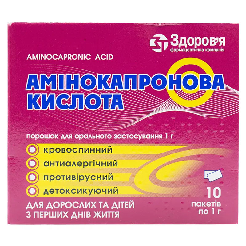Амінокапронова кислота порошок по 1 г у пакетиках 10 шт. - Здоров'я