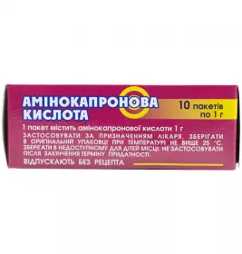 Амінокапронова кислота порошок по 1 г у пакетиках 10 шт. - Здоров'я