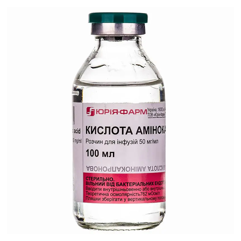 Амінокапронова кислота розчин для інфузій 5% по 100 мл у пляшці - Юрія-фарм