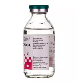 Амінокапронова кислота розчин для інфузій 5% по 100 мл у пляшці - Юрія-фарм