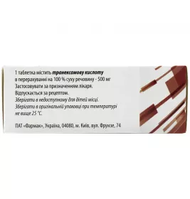 Гемотран-Фармак таблетки по 500 мг 30 шт.