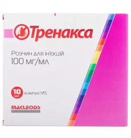 Тренакса раствор для инъекций 100 мг/мл в ампулах по 10 мл 5 шт.