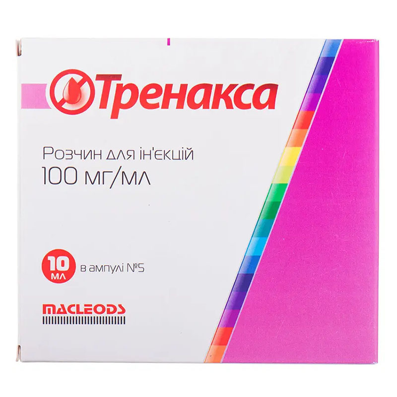 Тренакса раствор для инъекций 100 мг/мл в ампулах по 10 мл 5 шт. Тренакса раствор для инъекций 100 мг/мл в ампулах по 10 мл 5 шт.