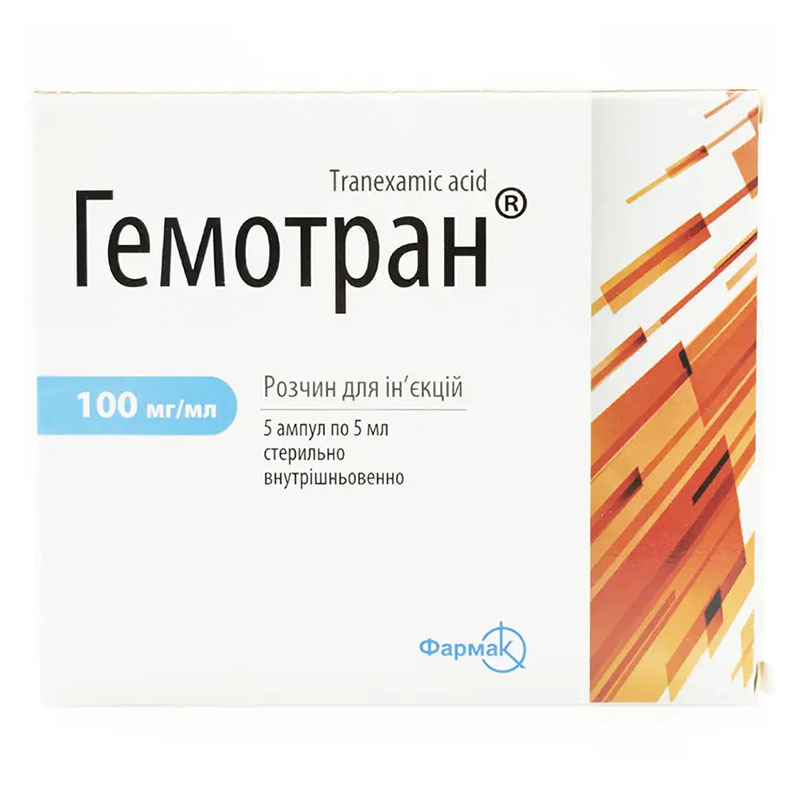 Гемотран-Фармак розчин для ін'єкцій 100 мг/мл в ампулах по 5 мл 5 шт.