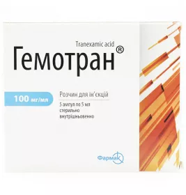 Гемотран-Фармак розчин для ін'єкцій 100 мг/мл в ампулах по 5 мл 5 шт.