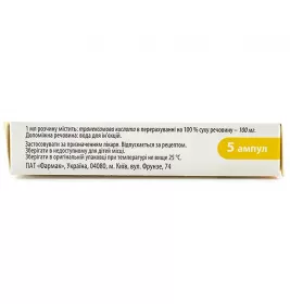 Гемотран-Фармак розчин для ін'єкцій 100 мг/мл в ампулах по 5 мл 5 шт.