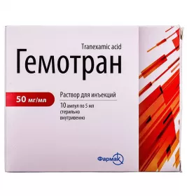 Гемотран-Фармак розчин для ін'єкцій 50 мг/мл в ампулах по 5 мл 10 шт.