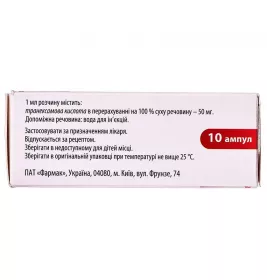 Гемотран-Фармак розчин для ін'єкцій 50 мг/мл в ампулах по 5 мл 10 шт.