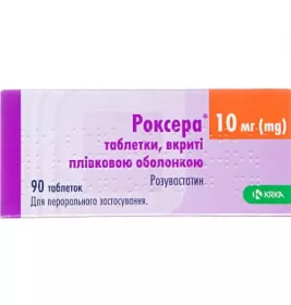 Роксера таблетки по 10 мг 60 шт. (10х6)