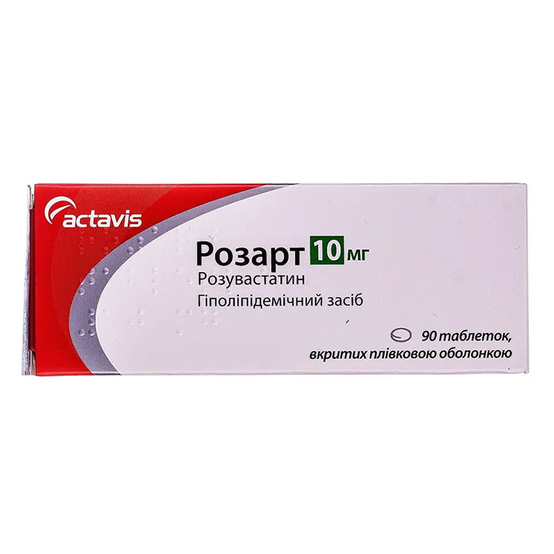 Розарт таблетки по 10 мг 90 шт. (10х9)