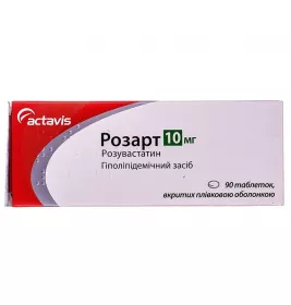 Розарт таблетки по 10 мг 90 шт. (10х9)