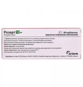 Розарт таблетки по 10 мг 90 шт. (10х9)