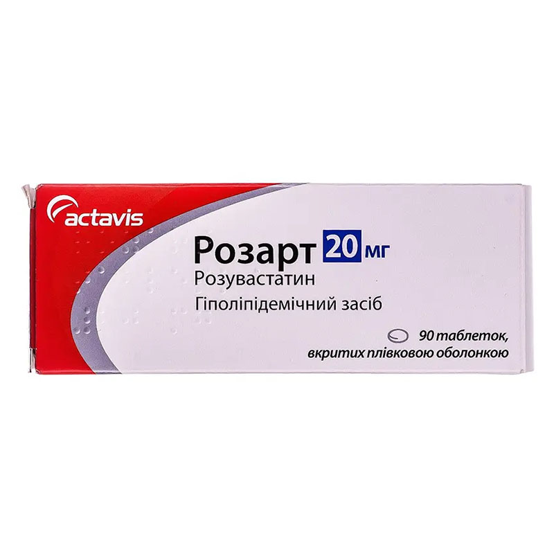 Розарт таблетки по 20 мг 90 шт. (10х9) Розарт таблетки по 20 мг 90 шт. (10х9)