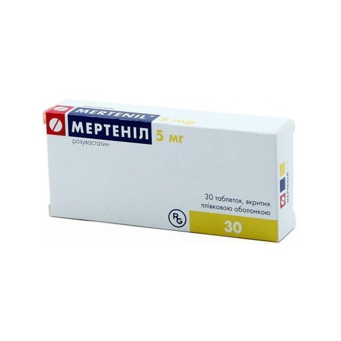 Мертеніл таблетки по 5 мг 30 шт. (10х3)