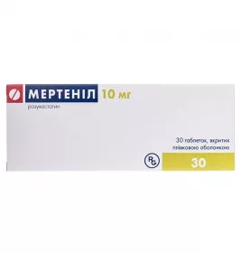 Мертеніл таблетки по 10 мг 30 шт. (10х3)