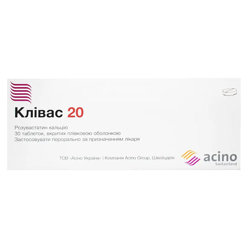 Клівас 20 таблетки по 20 мг 30 шт. (10х3)