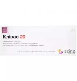 Клівас 20 таблетки по 20 мг 30 шт. (10х3)